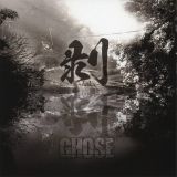 Ghose - 剥-haku- cover art